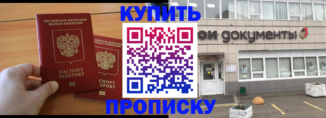 миграционный учет в Николаевске-на-Амуре