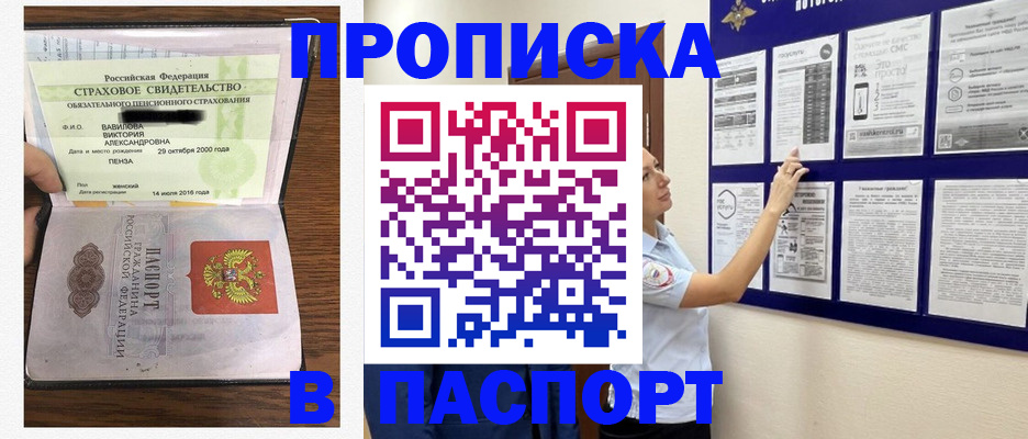 регистрация для школы в Николаевске-на-Амуре