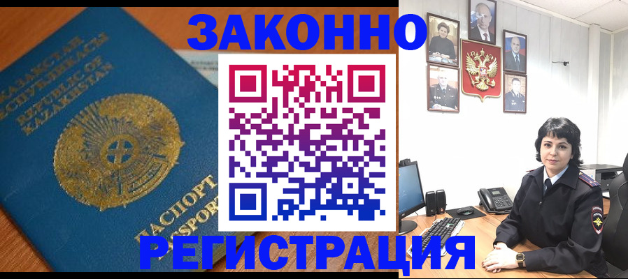 форма 3 в Николаевске-на-Амуре